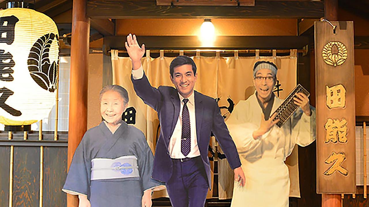 Ooedo Onsen Monogatari Toi Marine Hotel Izu  Exteriér fotografie